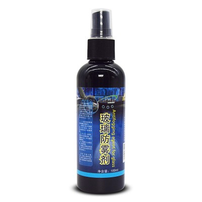 Glass Anti-fog Agent Anti-fog Spray Glasses Cleaner Car Anti-fog Agent 100ml